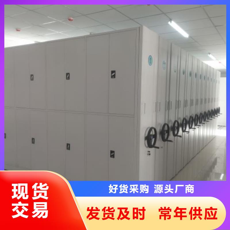 创造变化【凯美】手摇财务凭证密集架