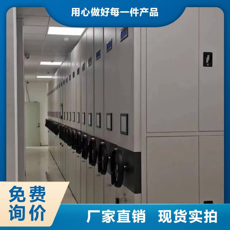 欢迎咨询【凯美】密集档案存放柜