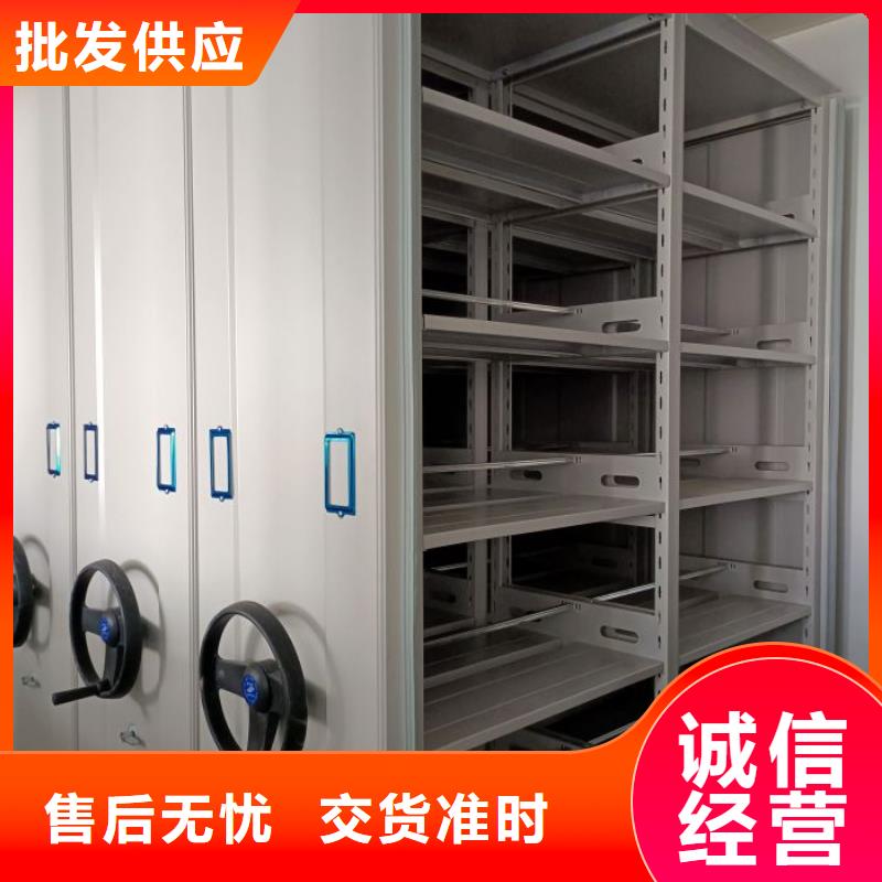 上门安装【凯美】移动档案柜