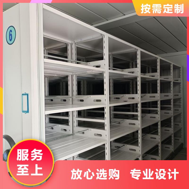 迎接变化【凯美】档案室文件密集架