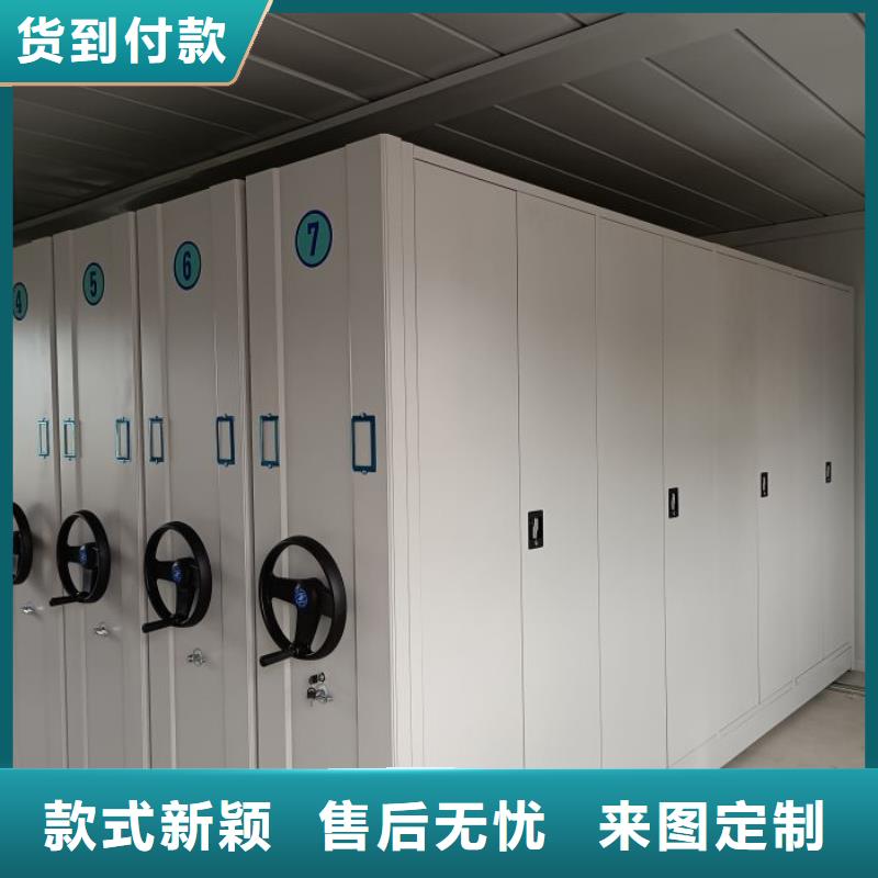 安装操作注意事项【凯美】行走式密集柜