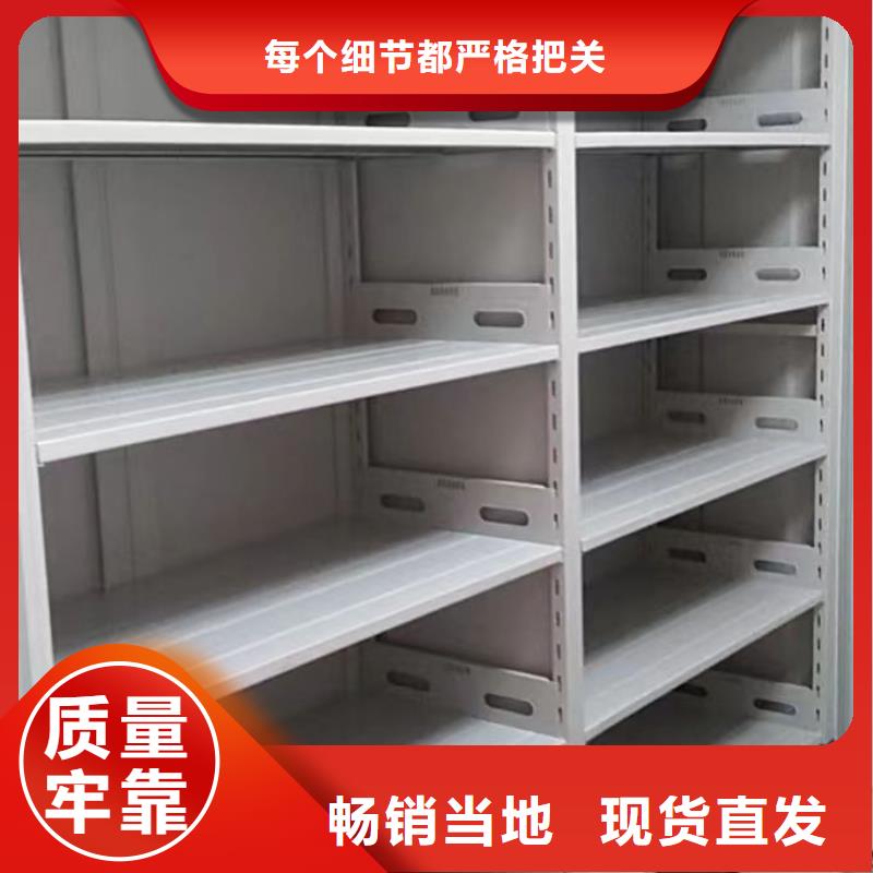 敬请致电【凯美】橱式密集柜