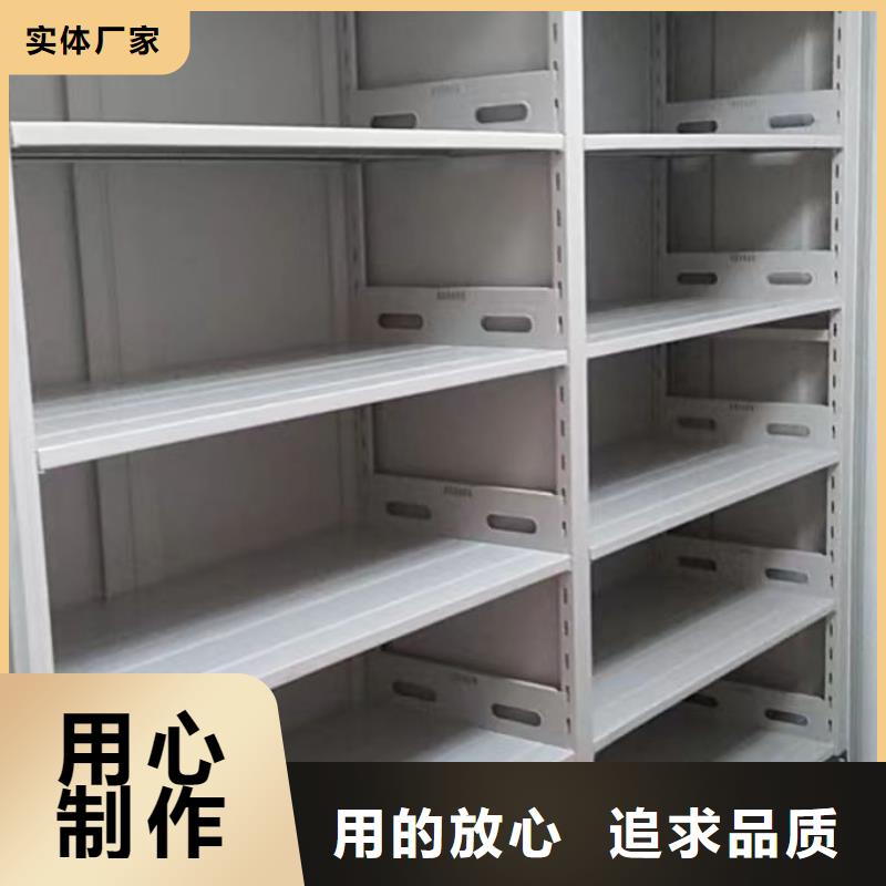 产品特性和使用方法【凯美】档案室文件密集架