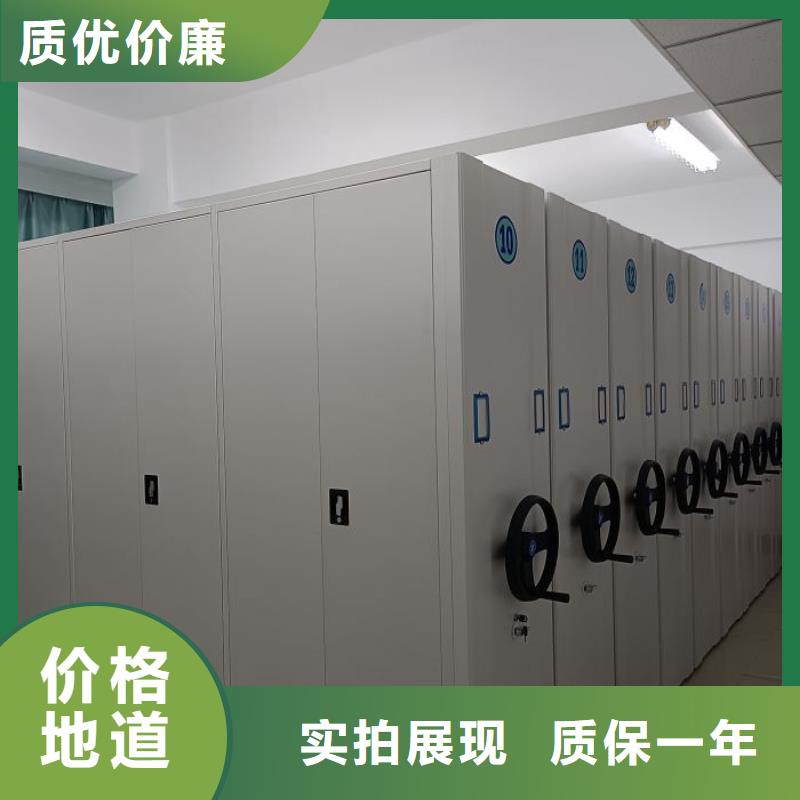 创造变化【凯美】手摇财务凭证密集架
