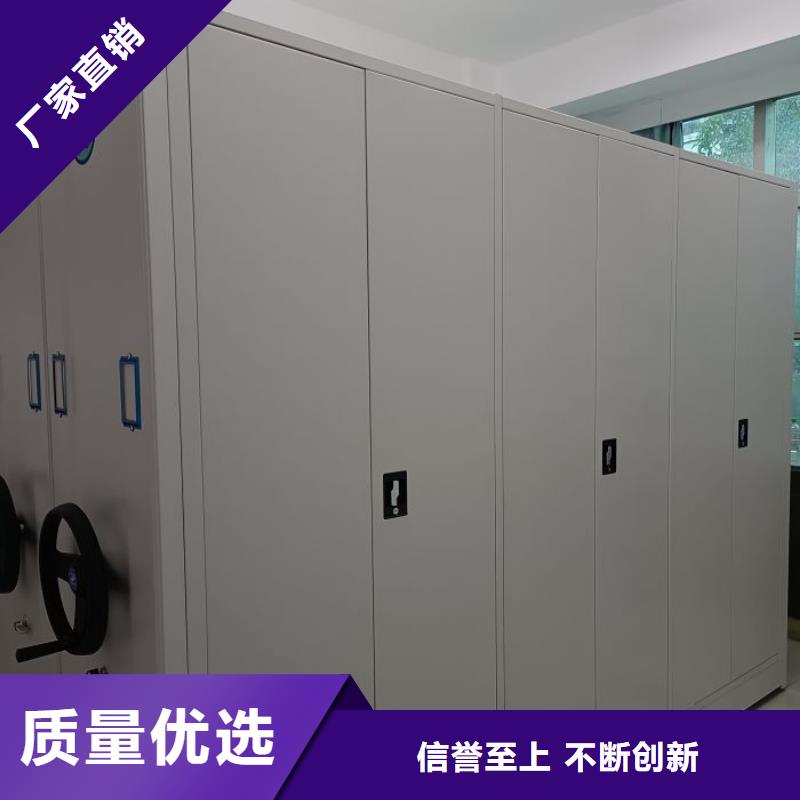 服务优先【凯美】手动密集书架