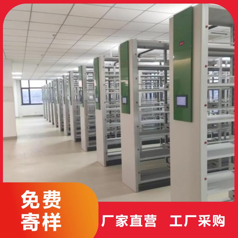 定制批发【凯美】电动智能档案柜
