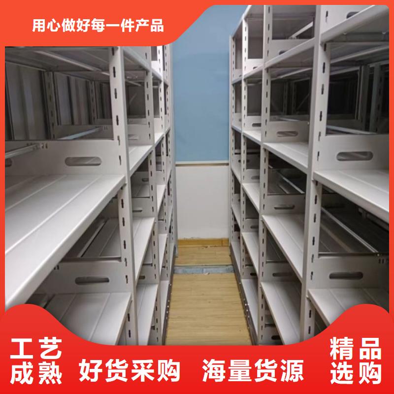 迎接变化【凯美】档案室文件密集架