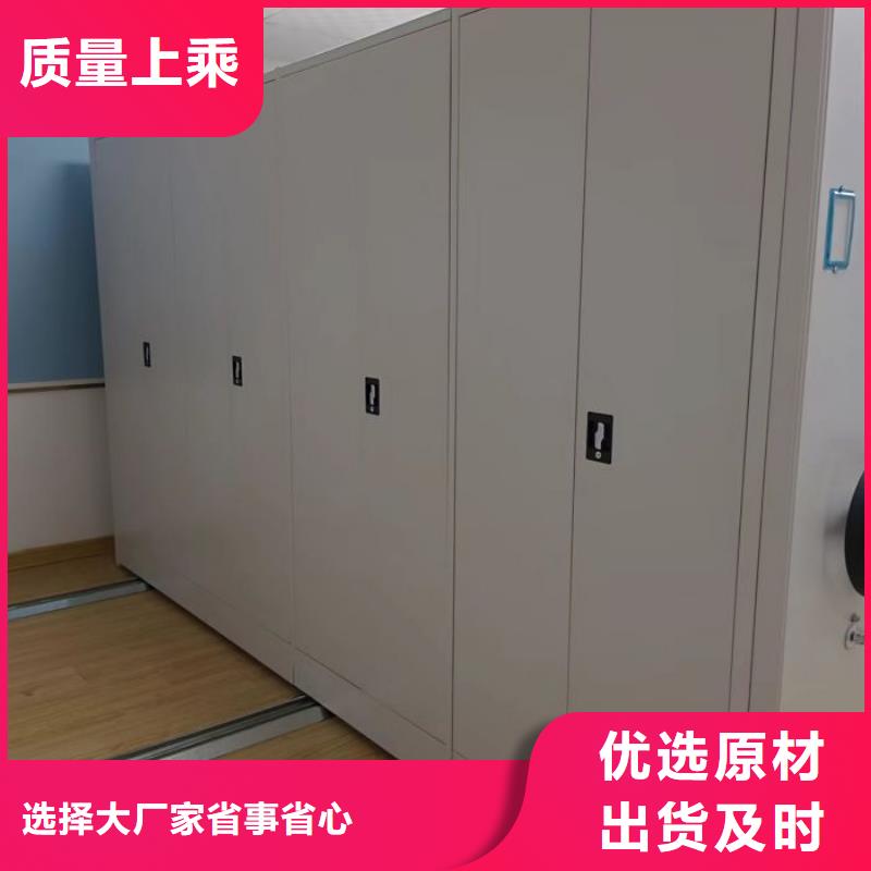 产品特性和使用方法【凯美】档案室文件密集架
