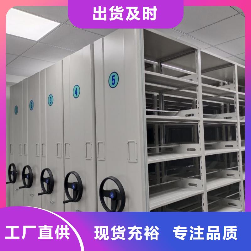 性价高的【凯美】摇把式密集柜