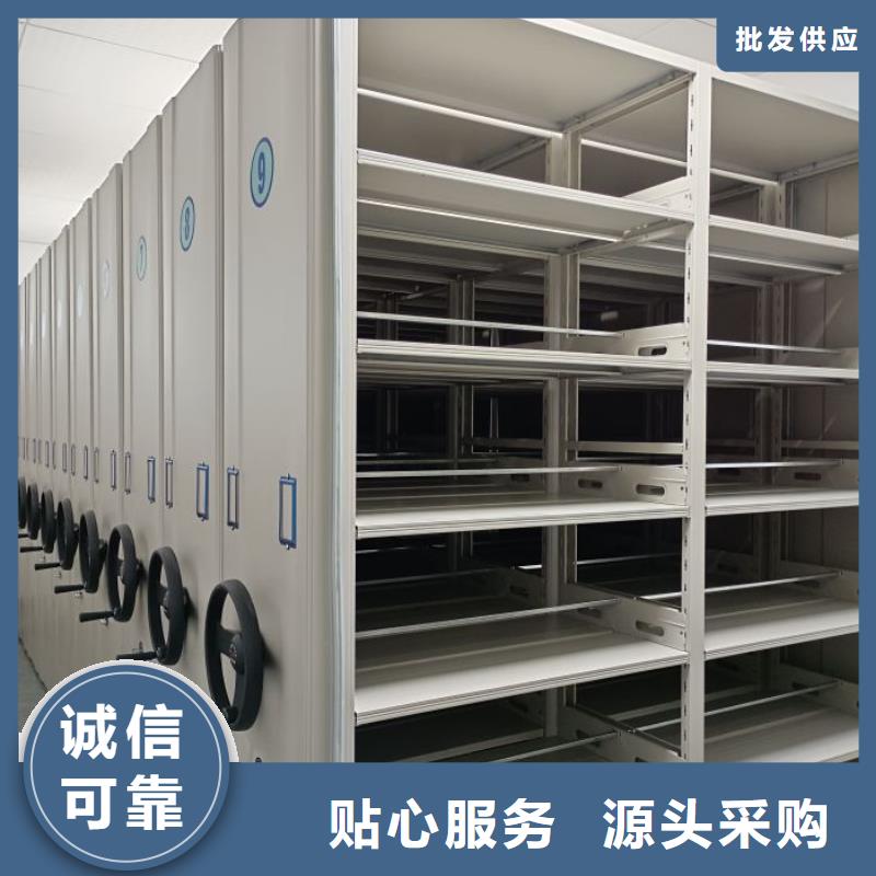 诚信营销【凯美】资料档案室密集架