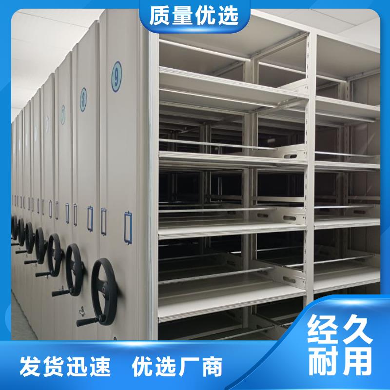 定制批发【凯美】智能型档案馆密集柜