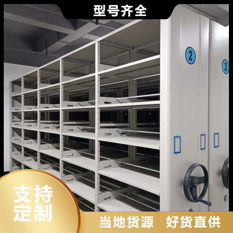 定制批发【凯美】智能型档案馆密集柜