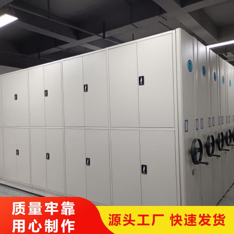 欢迎咨询【凯美】密集档案存放柜