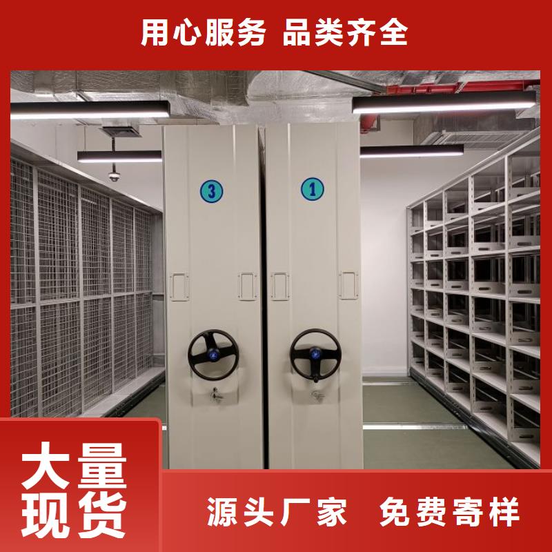 欢迎咨询【凯美】密集档案存放柜