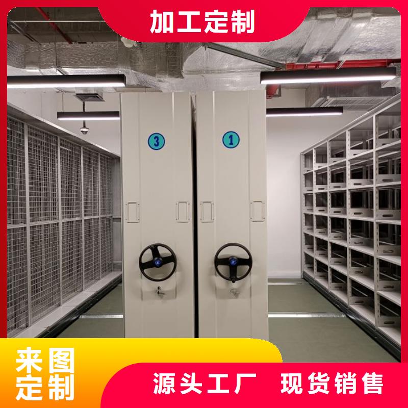 产品特性和使用方法【凯美】档案室文件密集架