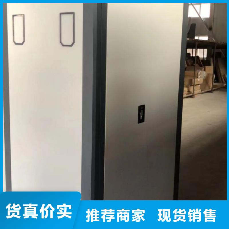 以人为本【凯美】柱式手动密集架