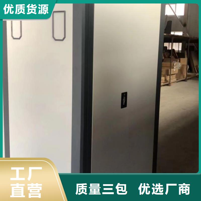 定制批发【凯美】智能型档案馆密集柜