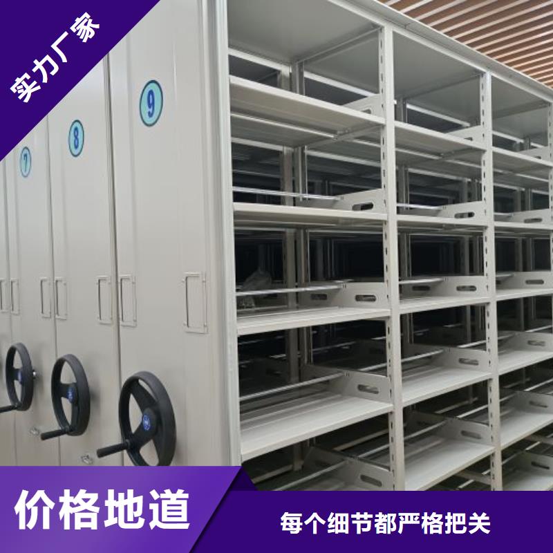 言必信果【凯美】自动选层档案柜