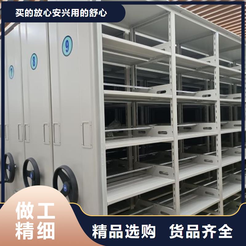 欢迎咨询【凯美】密集档案存放柜