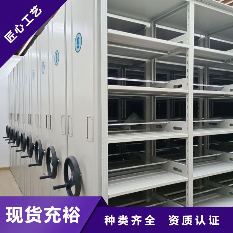 言必信果【凯美】自动选层档案柜