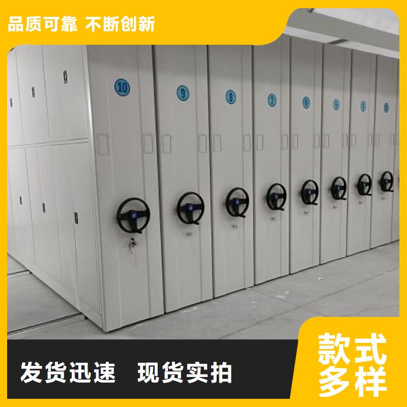 定制批发【凯美】电动智能档案柜