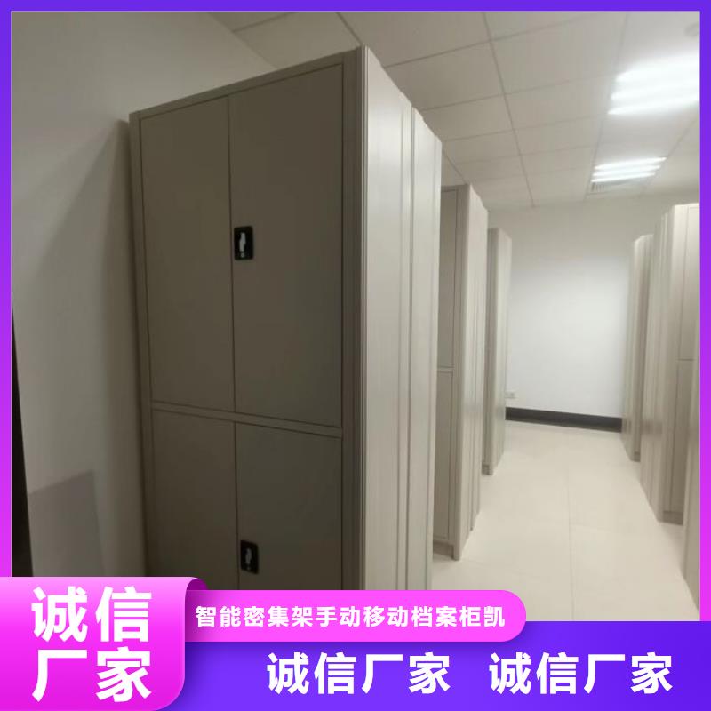 产业市场发展将趋于平稳增长【凯美】手动移动档案柜