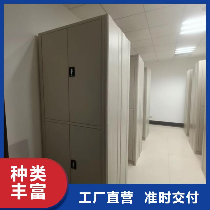 抱诚守真【凯美】资料室密集柜