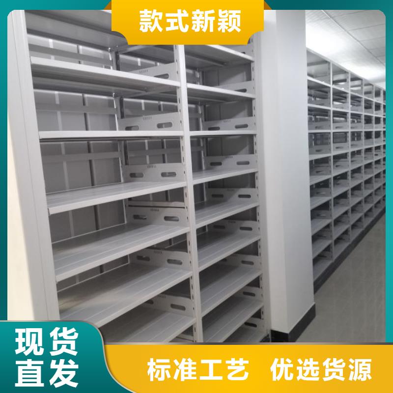 服务优先【凯美】手动密集书架
