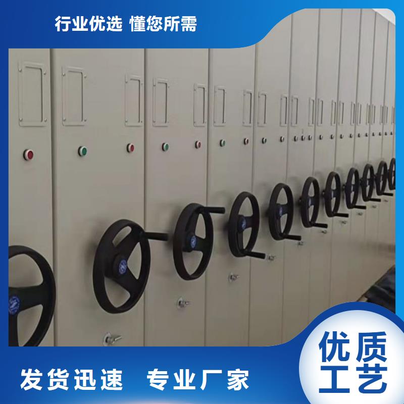 欢迎咨询【凯美】密集档案存放柜
