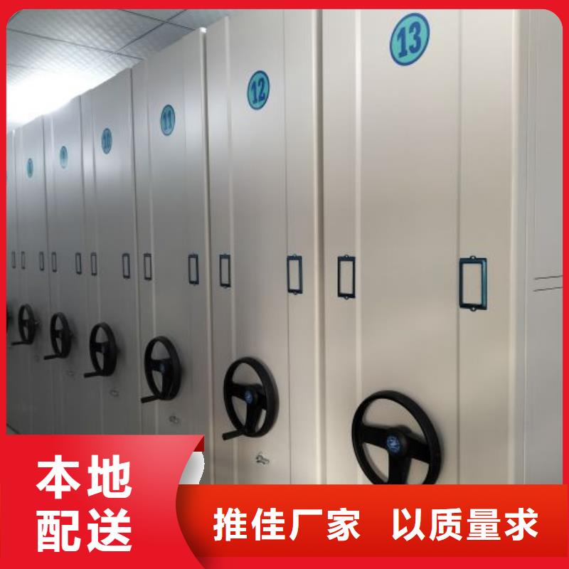厂家销售【凯美】防磁密集架
