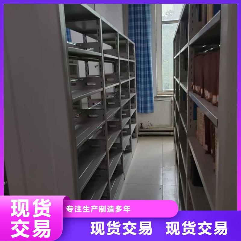 迎接变化【凯美】档案室文件密集架