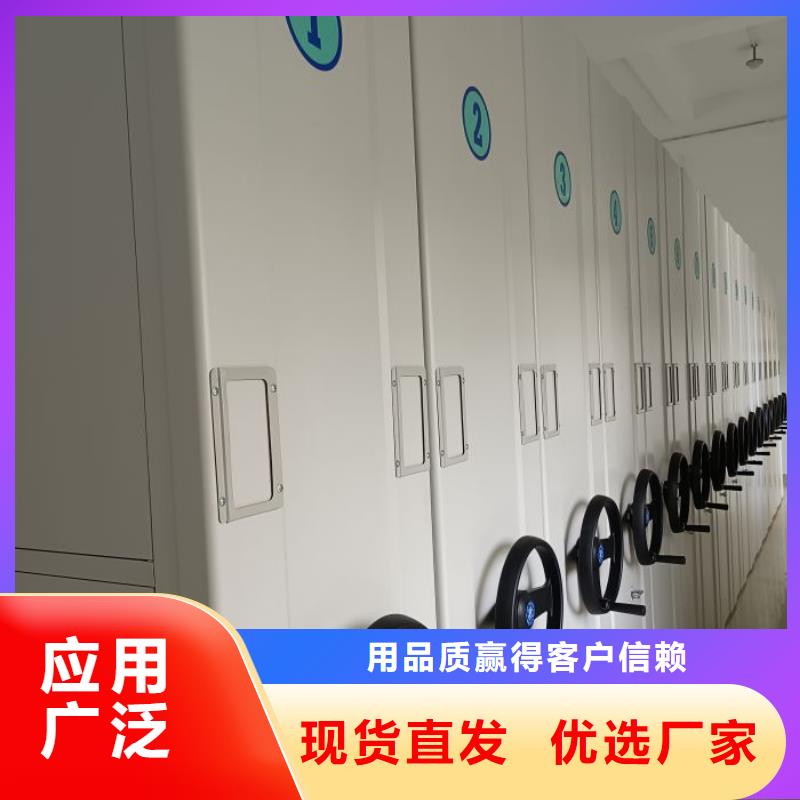 性价高的【凯美】摇把式密集柜