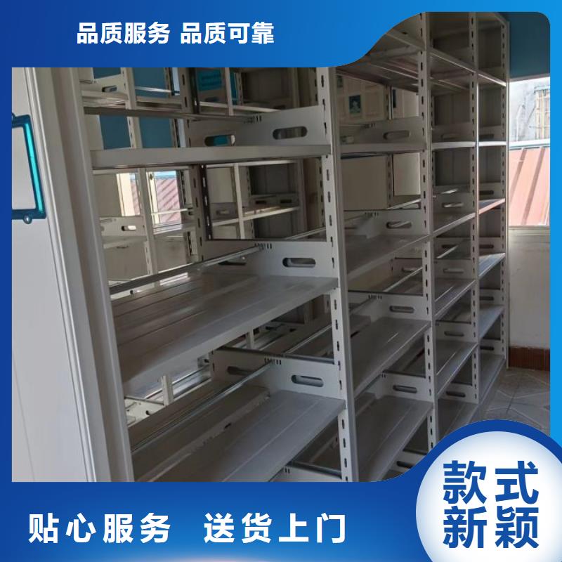 采购档案资料库密集柜必看-图文介绍