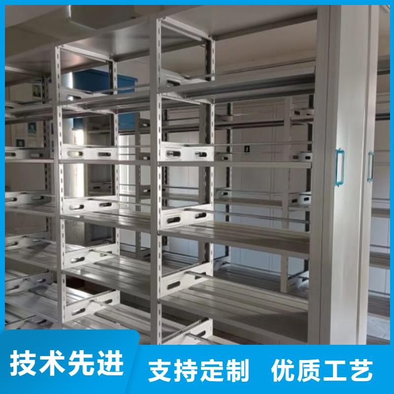 采购档案资料库密集柜必看-图文介绍