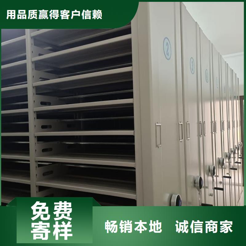 常见故障及处理方法【凯美】底图密集架