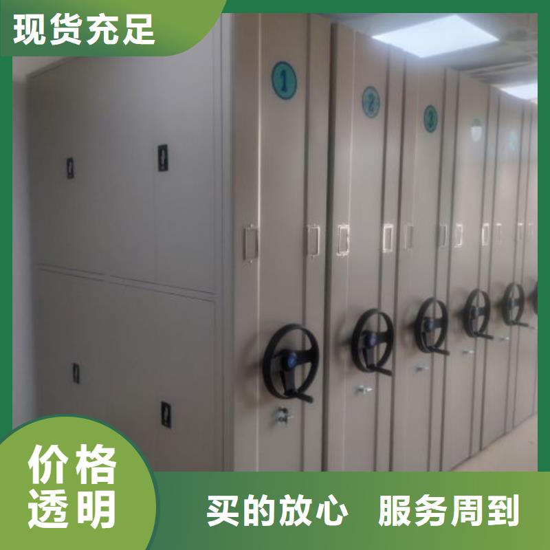 名副其实【凯美】智能电动密集书架