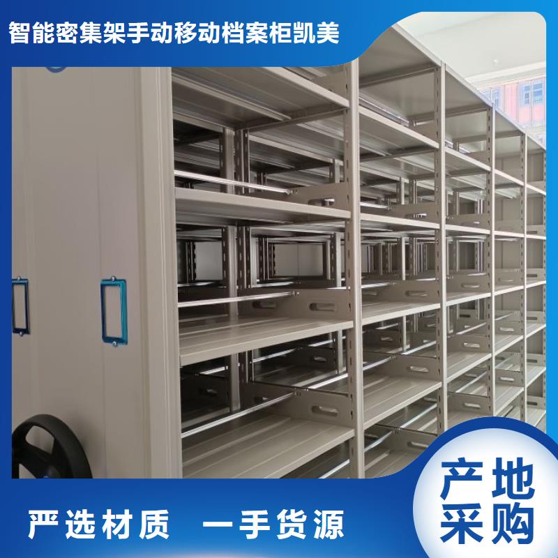 问答知识【凯美】单组档案架