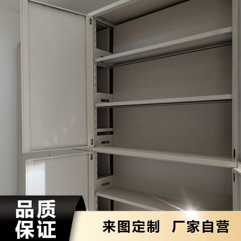 久享盛名【凯美】移动式档案柜