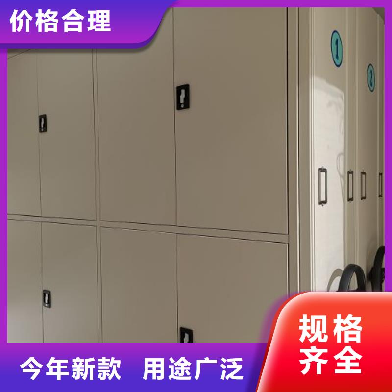 欢迎咨询【凯美】密集档案存放柜