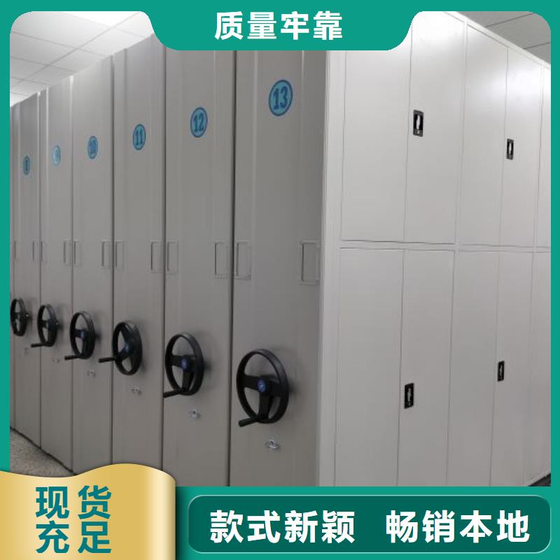 厂家是提高竞争力的关键【凯美】档案资料库密集架
