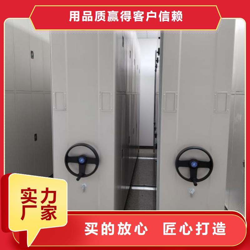 感谢光顾【凯美】导轨式档案柜