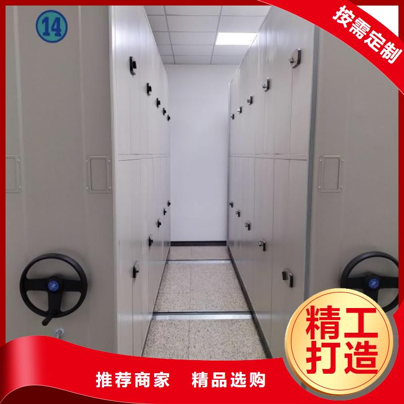 信誉至上【凯美】智能密集架
