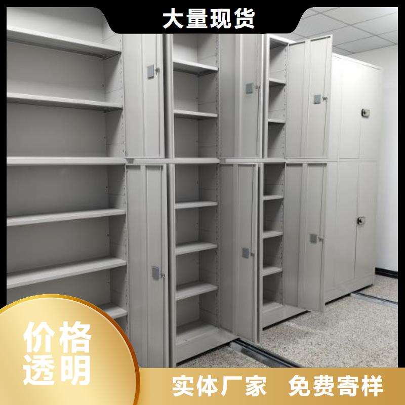 厂家销售【凯美】防磁密集架