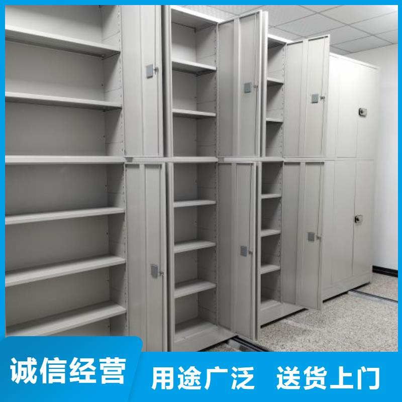 放心消费【凯美】密集档案资料柜