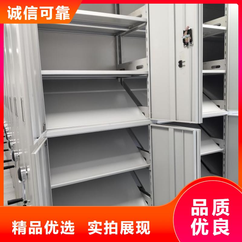 欢迎光临【凯美】手动密集档案架