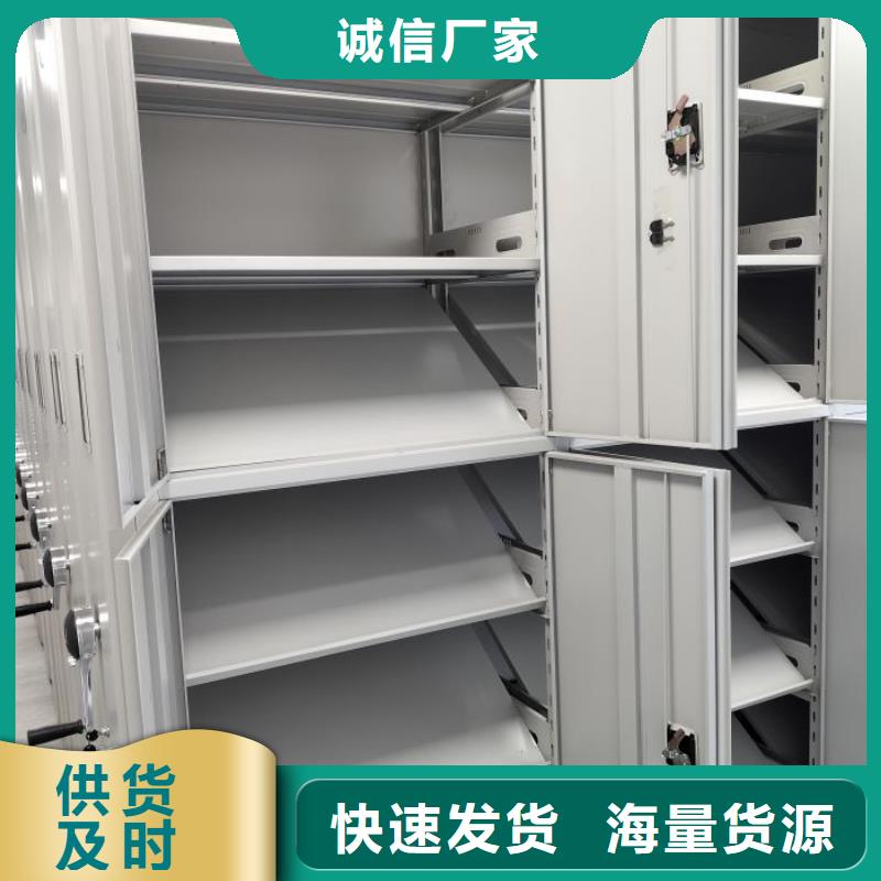 久享盛名【凯美】移动式档案柜