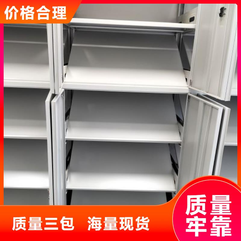 问答知识【凯美】单组档案架