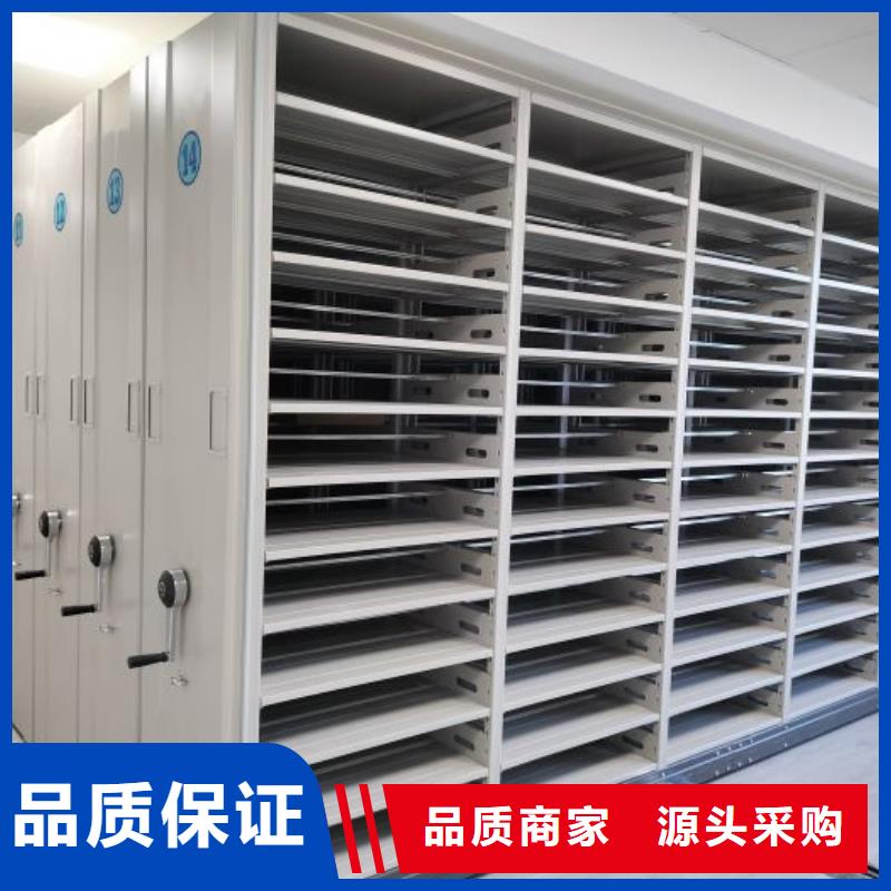 革故鼎新【凯美】电动档案柜