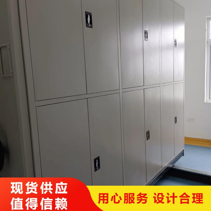 价诚信经营【凯美】手动密集档案资料柜