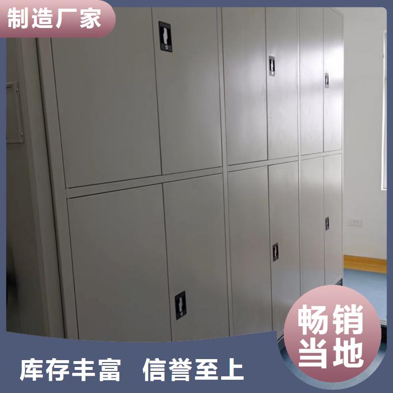 优质供应商【凯美】密集档案存放柜